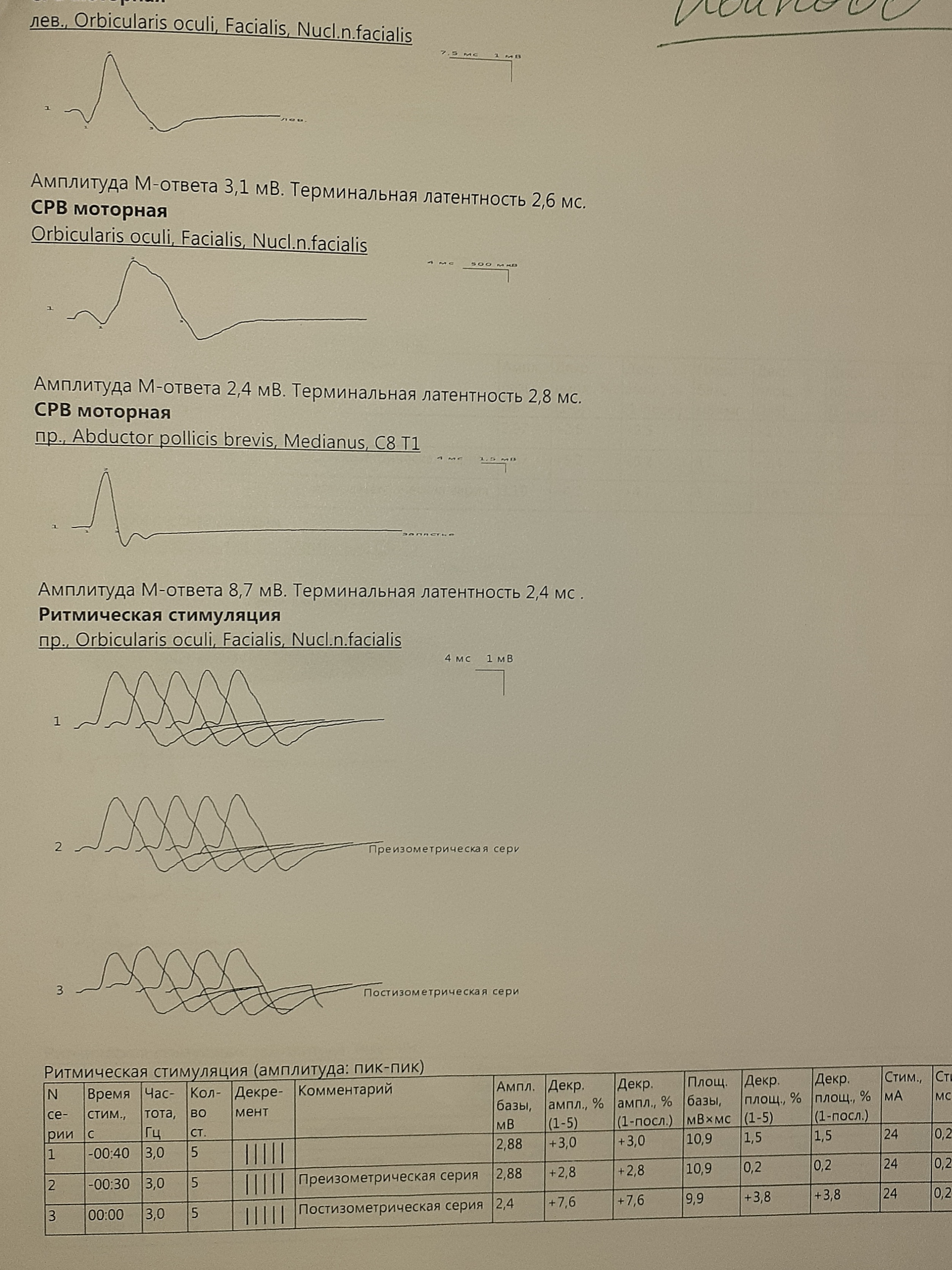 20220325_101218.jpg