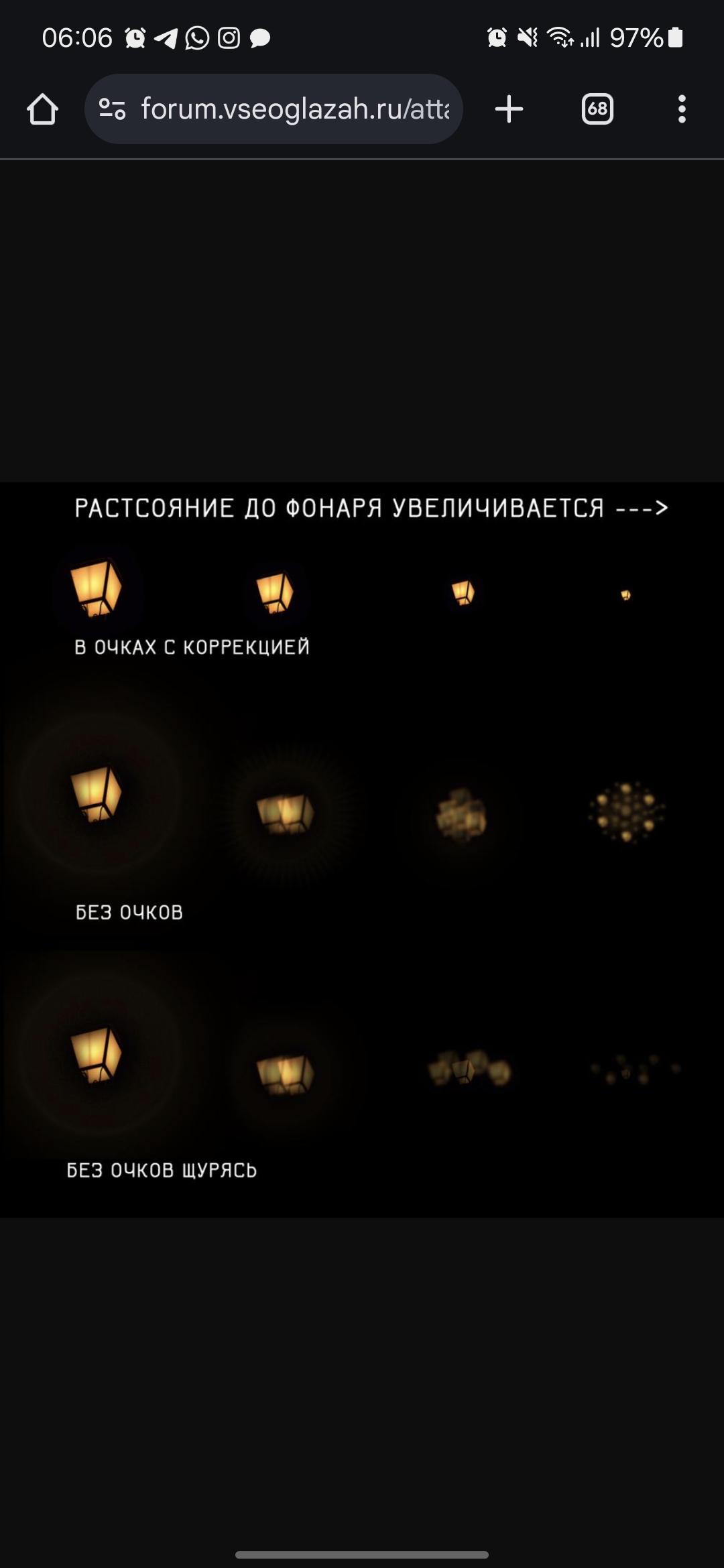 Screenshot_20250113_060637_Chrome.jpg