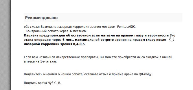 Скриншот 24-06-2025 223351.jpg