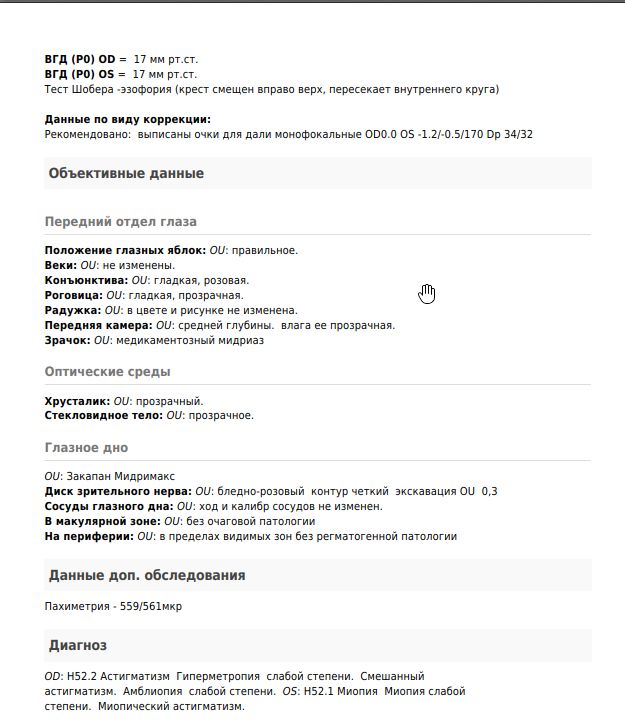 Скриншот 24-06-2025 223333.jpg