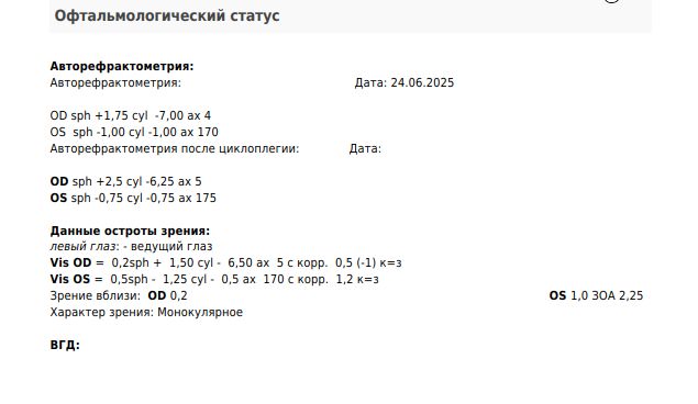 Скриншот 24-06-2025 223242.jpg