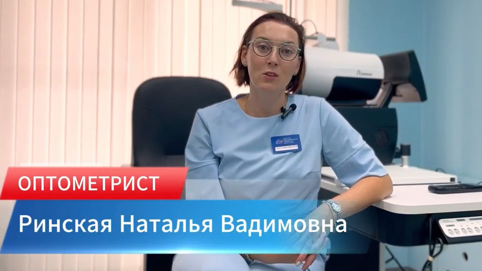 История исчезающего двоения. Скрытое косоглазие в прошлом